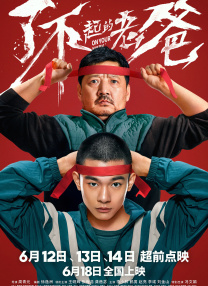 武侠古典综合网